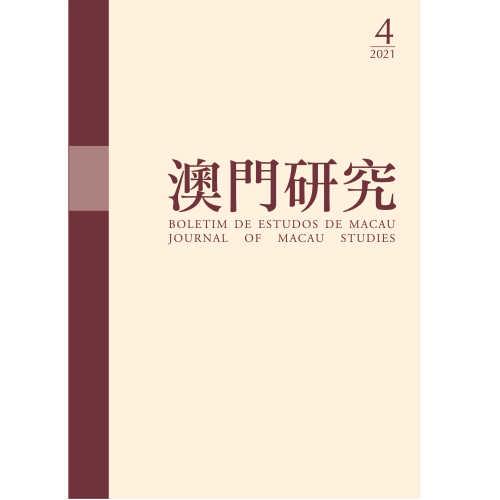 Edição do 101º Boletim de Estudos de Macau