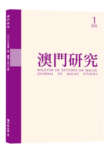 O Boletim de Estudos de Macau (Volume 106) já foi editado