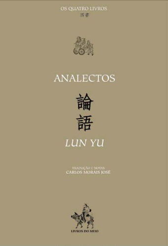 中國經典“四書”之《論語》及《孟子》葡譯本出版