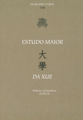 中國經典《四書》之《大學》、《中庸》葡譯本在中國文化周面世