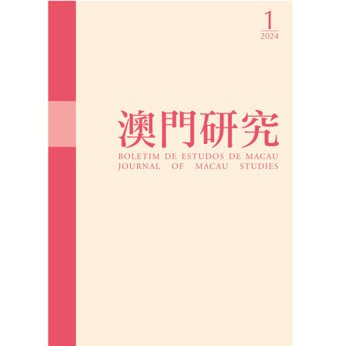Boletim de Estudos de Macau (Volume 110)