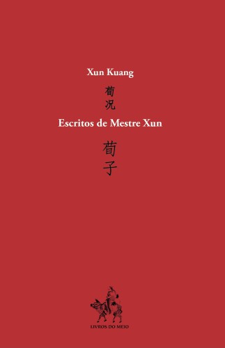 《荀子》葡譯本出版