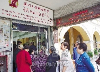 工聯為長者提供申領社保的諮詢和協助服務