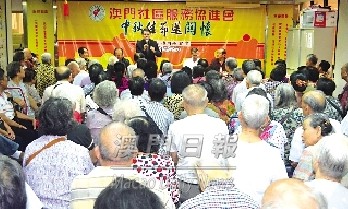 澳門社區服務協進會向會員派發福包