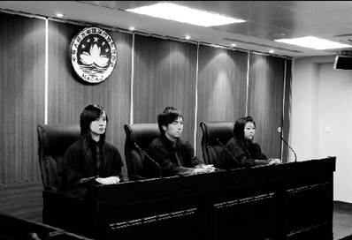 愚公移山推澳門法律本地化（下）