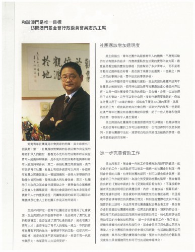 青年社團應如何善用社會資源？