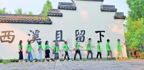 西溪“且留下”