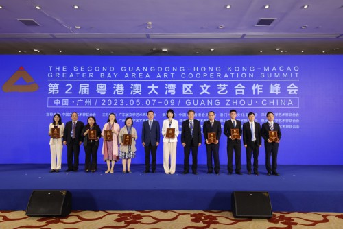 澳基會加盟灣區文藝合作峰會
