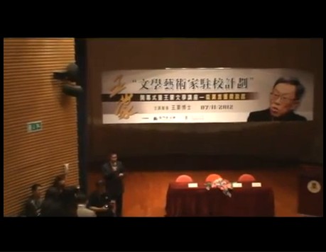 “Projecto de Escritores e Artistas na Universidade” – O Sr. Wang Meng apresentou uma palestra intitulada “Falando do Mo Yan, Vencedor do Prémio Nobel da Literatura 2012” (1/3)