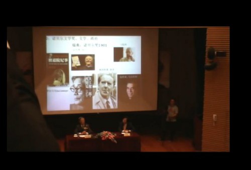 “Projecto de Escritores e Artistas na Universidade” – O Sr. Wang Meng apresentou uma palestra intitulada “Falando do Mo Yan, Vencedor do Prémio Nobel da Literatura 2012” (2/3)