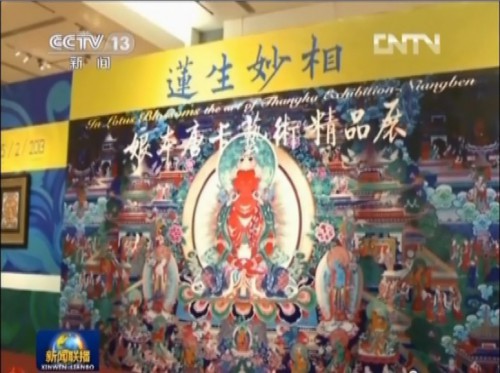 青海熱貢唐卡在澳門首展
