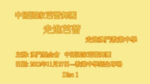 走進芭蕾-1