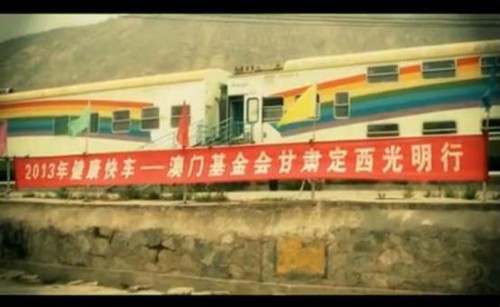 健康快車火車醫院服務站完成共2,683例白內障復明手術