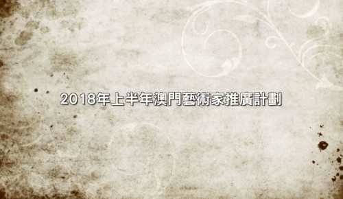 【近在咫尺的瑰寶】