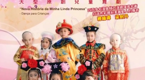 Drama Original de Dança para Crianças “Nova História da Minha Linda Princesa”